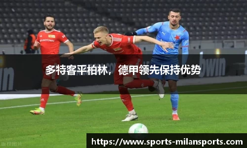 米兰体育下载