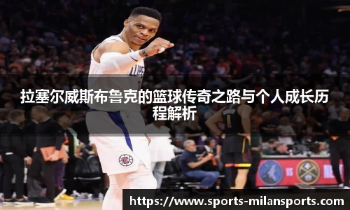 米兰体育下载