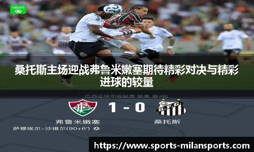 米兰体育官网